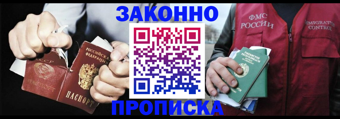 регистрация для дет. сада в Ивдели